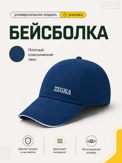 Темно-синий