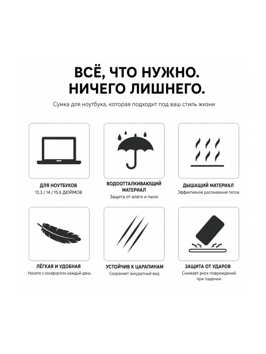 Сумка для ноутбука GOLF ", водоотталкивающая, с плечевым ремнем, черная