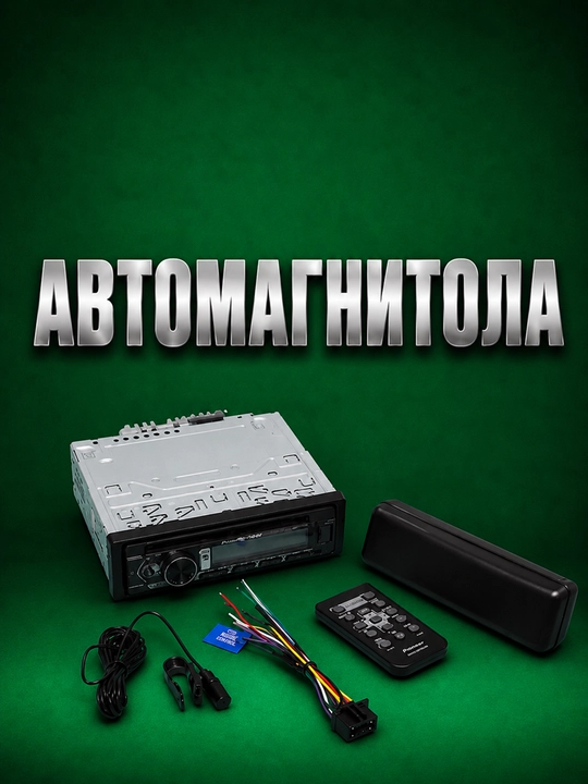 Avtomagnitola PIONEER DEH-S4250BT Bluetooth AUX USB CD 1DIN qora avtomobil uchun