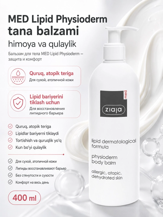 Atopik va suvsizlangan teri uchun seramidli Ziadja MED Lipid tana balzami, 400 ml