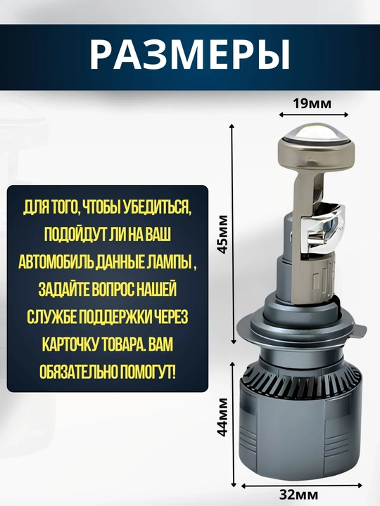 Mini proyektorli chiroq H7, ZIMMER lupa bilan, 2 dona