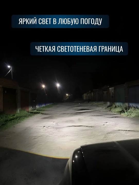 Mini proyektorli chiroq H7, ZIMMER lupa bilan, 2 dona