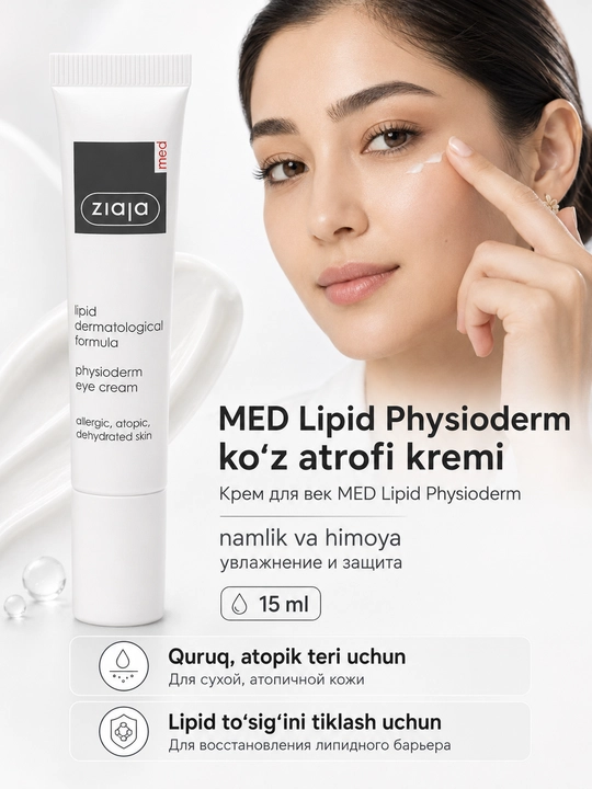 MED LIPID FORMULA fizioderm ko‘z atrofidagi teri uchun krem - 15 ml - 