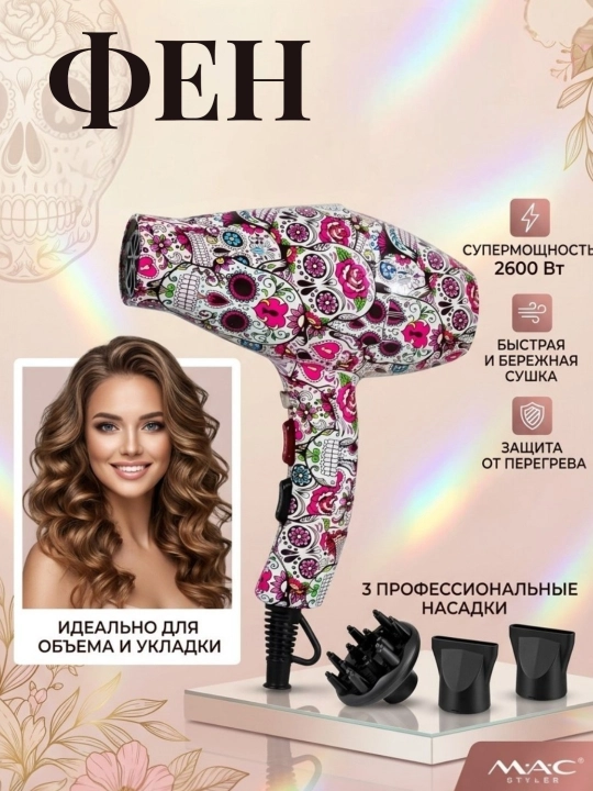Fen professional M A C STYLER - 