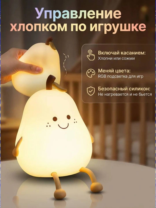 Детский ночник, силикон, пандочка, утка, капуста, единорог, кролик RGB