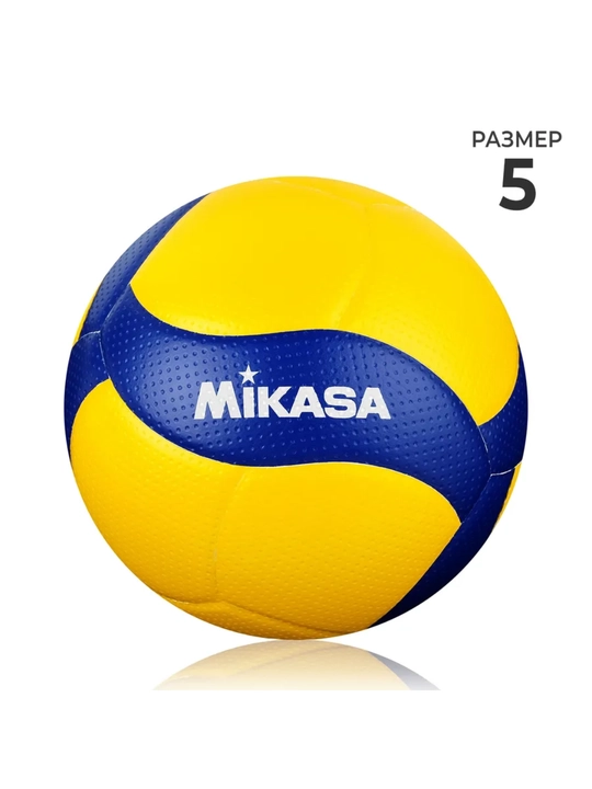 Voleybol to‘pi, koptok, to`p, mashg‘ulotlar uchun - 