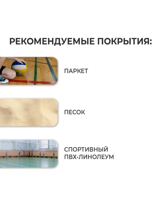 Мяч волейбольный, тренировочный, волейбольный мяч