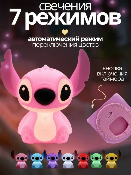 Детский ночник, силикон, пандочка, утка, капуста, единорог, кролик RGB
