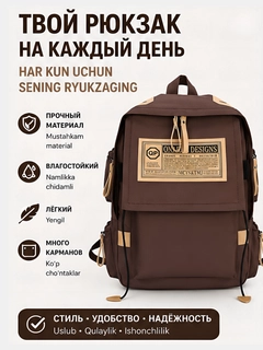Коричневый
