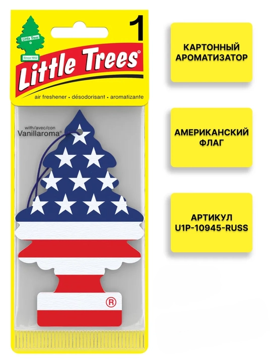 Avtomobil uchun aromatizator Little Trees 