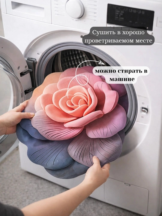 Нескользящий 3D коврик-роза для ванной, кухни, спальни, прихожей и туалета