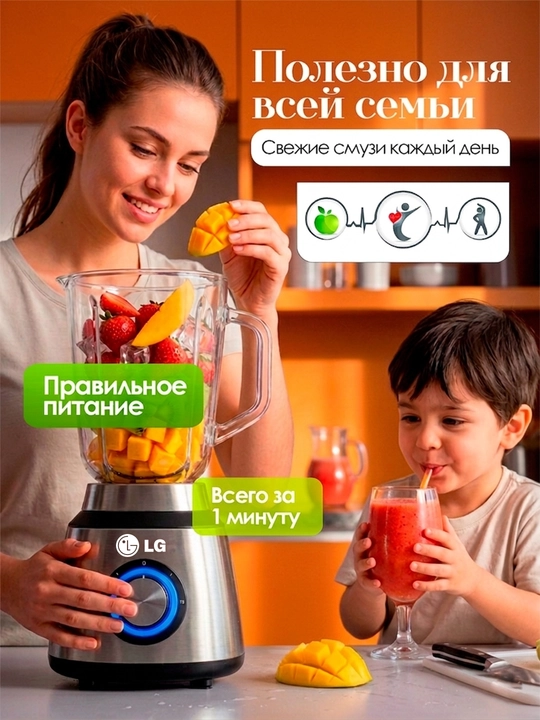Блендер стационарный для смузи, коктейлей, блендер, кофемолка, миксер, соковыжималка
