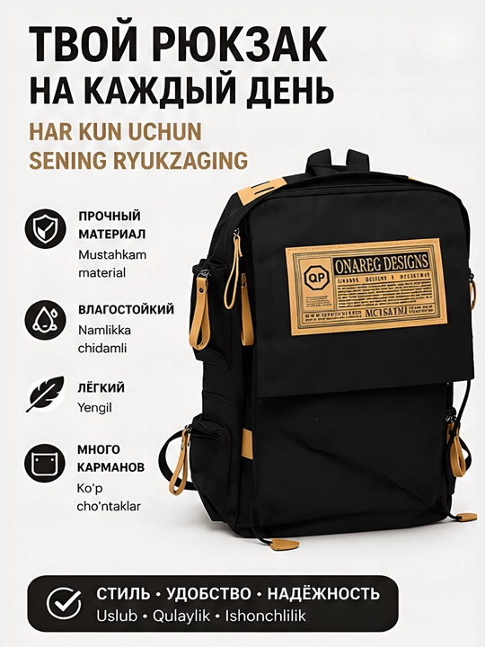 Рюкзак для школы, для ноутбука, повседневный, для путешествий - 