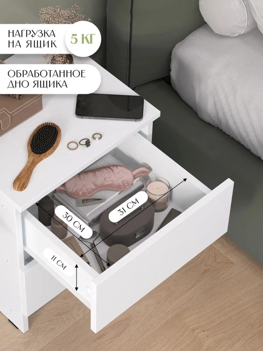Тумба прикроватная напольная в спальню