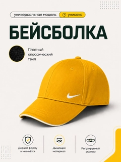 Желтый