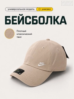 Бежевый