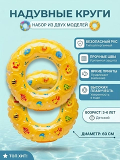 Желтый