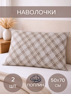 Золотистый хаки
