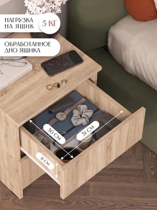 Тумба прикроватная напольная в спальню