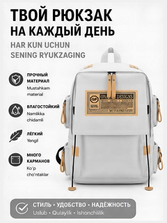 Белый