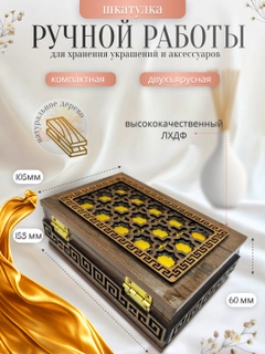 Коричневый
