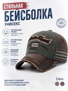 Зелёный хаки