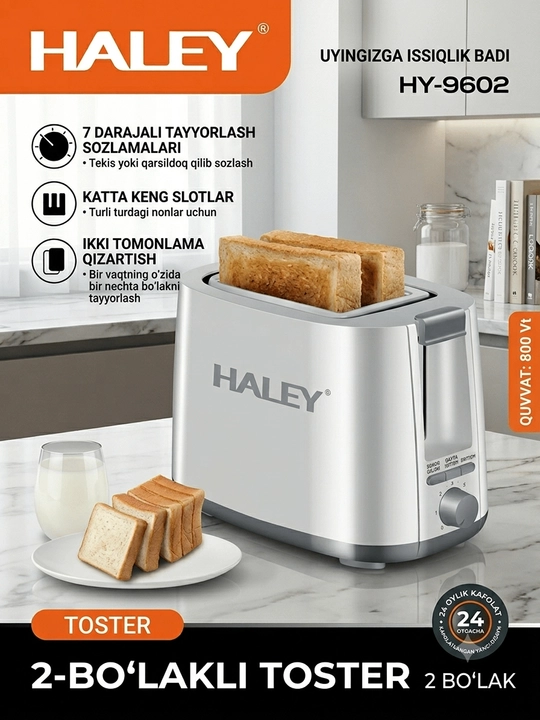 Тостер Haley HY-9602 — Идеальный вкус и аромат вашего завтрака! - 