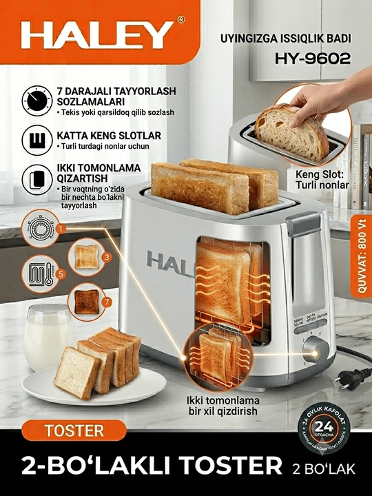 Тостер Haley HY-9602 — Идеальный вкус и аромат вашего завтрака!