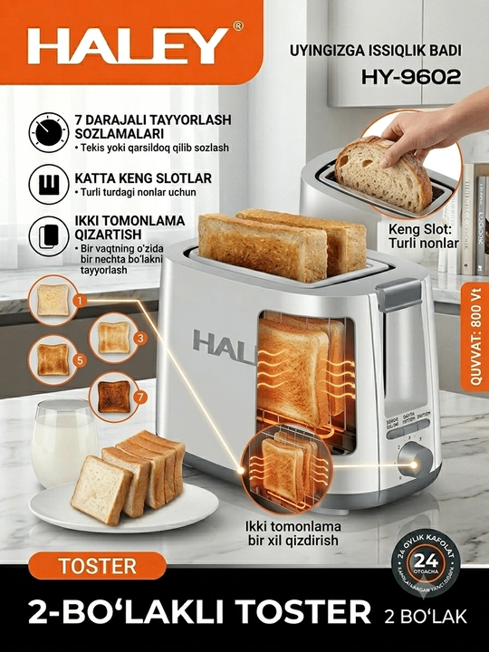 Тостер Haley HY-9602 — Идеальный вкус и аромат вашего завтрака!