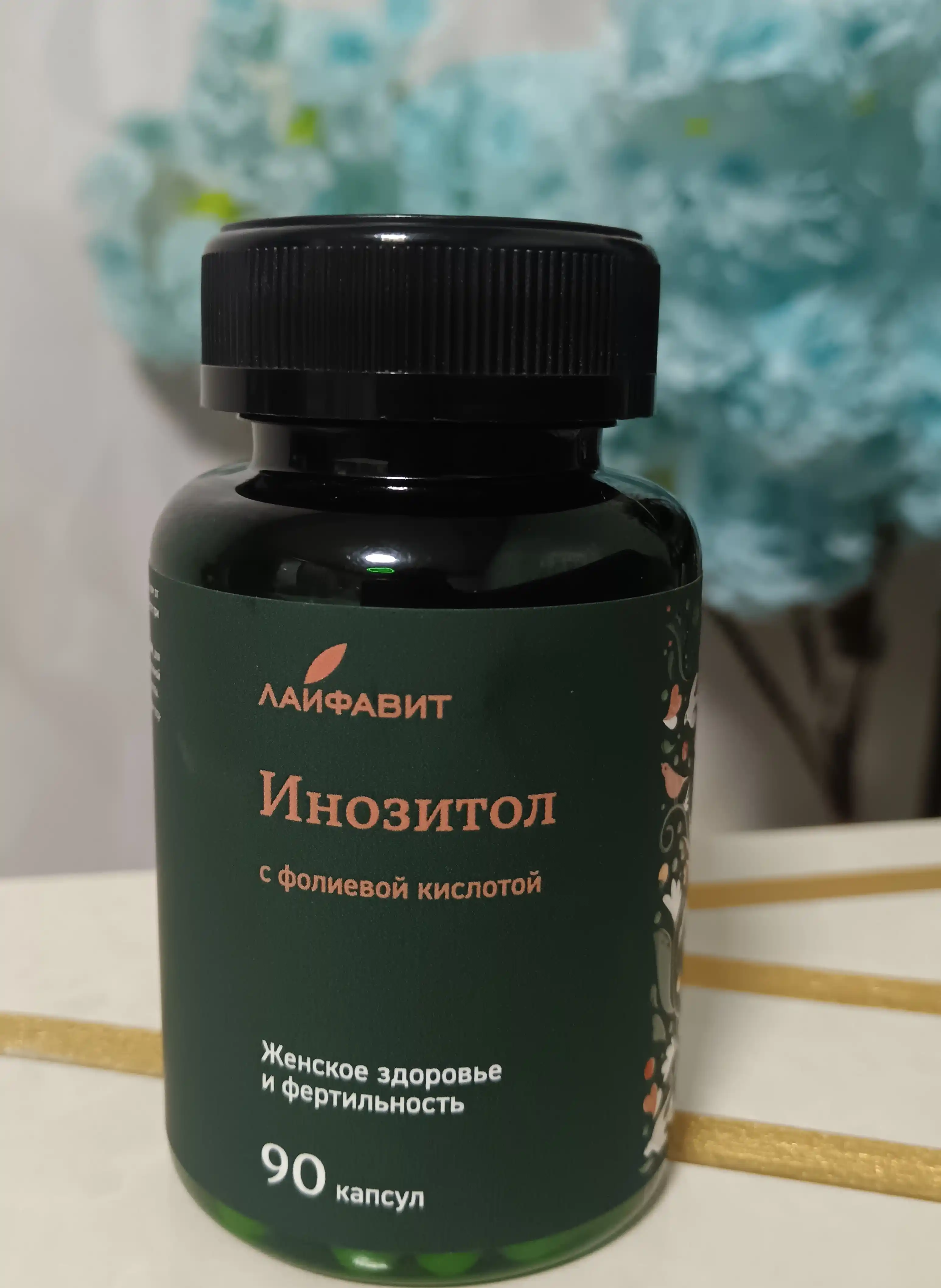 Инозитол 1000 мг с фолиевой кислотой, 90 капсул