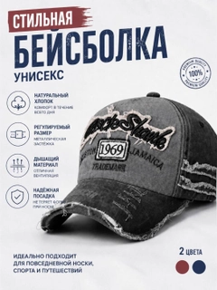 Угольный