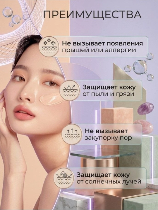Hyaluron Foundation, tonal krem, spf krem