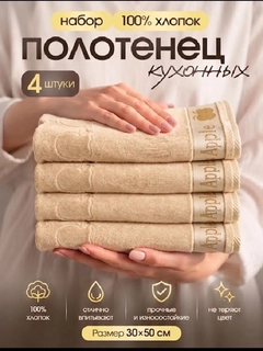 Кремовый