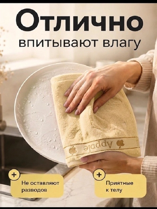 Набор кухонных полотенец, набор из 4 полотенец для рук, размер 30х50 см