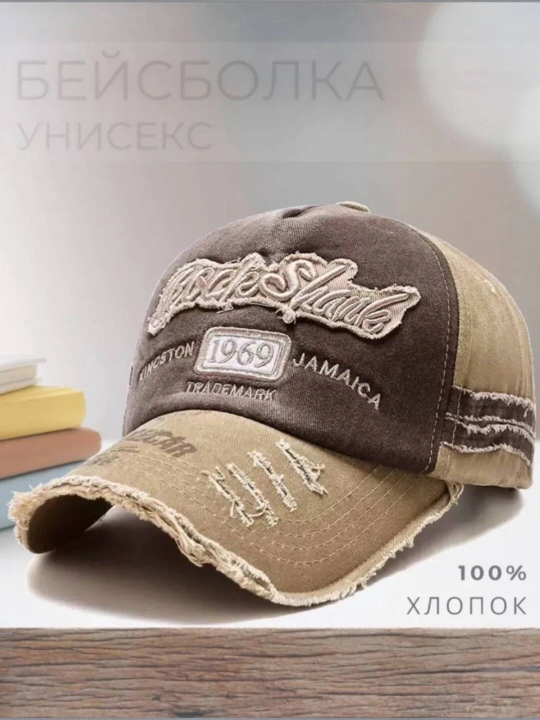Beysbol kepkasi vintage 1969 - Uniseks - 