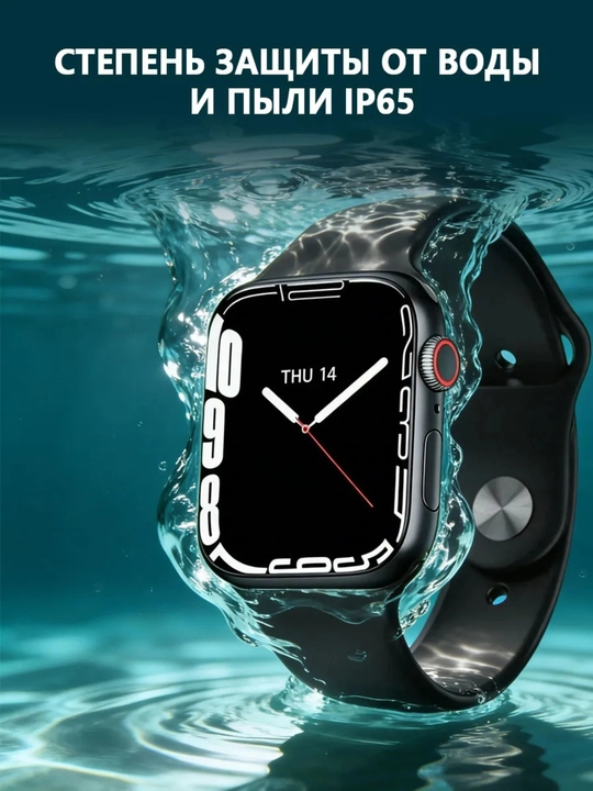 Смарт-часы Series 10 Pro Max AMOLED 2.02, Bluetooth 5.0