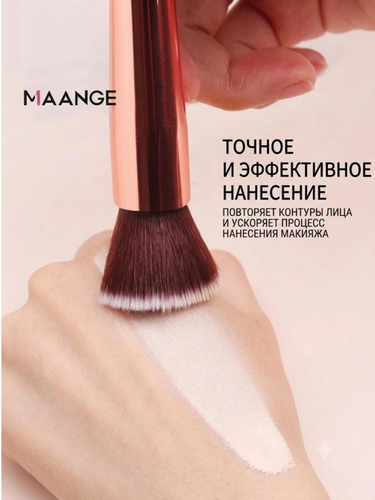 Набор для макияжа Maange, косметический набор кистей для лица