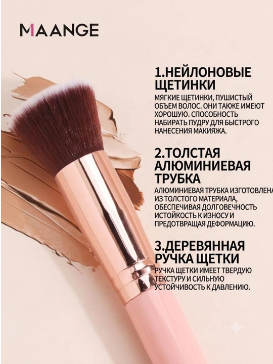 Набор для макияжа Maange, косметический набор кистей для лица