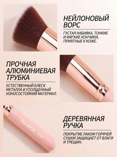 Набор для макияжа Maange, косметический набор кистей для лица