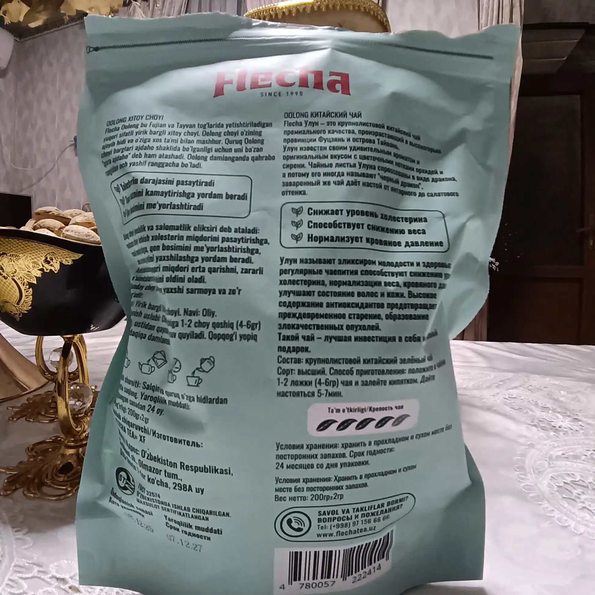Flecha Premium Oolong yirik bargli "Ulun" xitoy choyi, 200 g