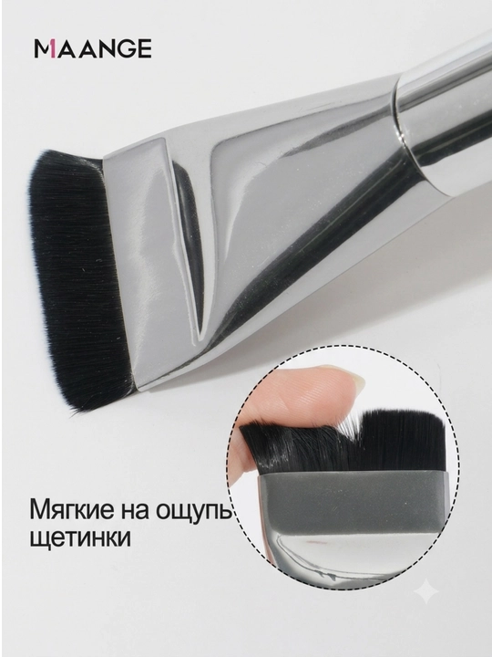 Набор для макияжа Maange, косметический набор кистей для лица