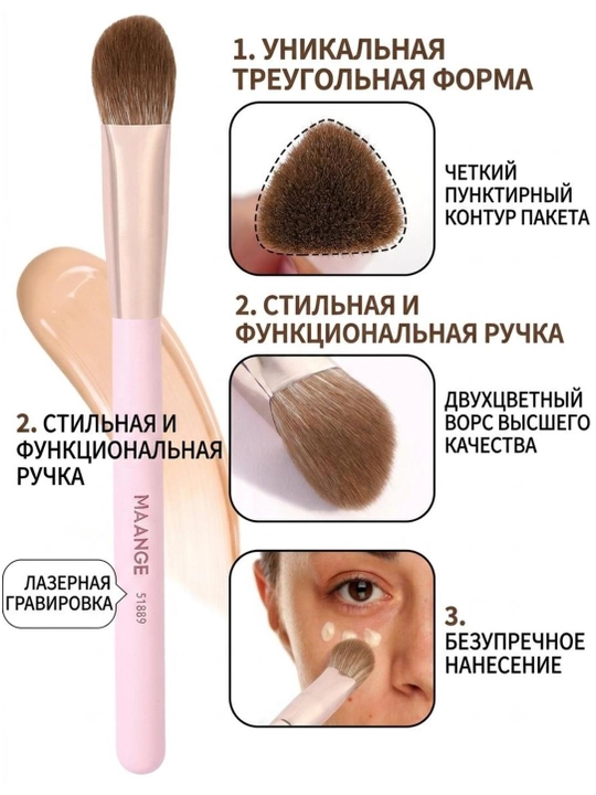 Набор для макияжа Maange, косметический набор кистей для лица