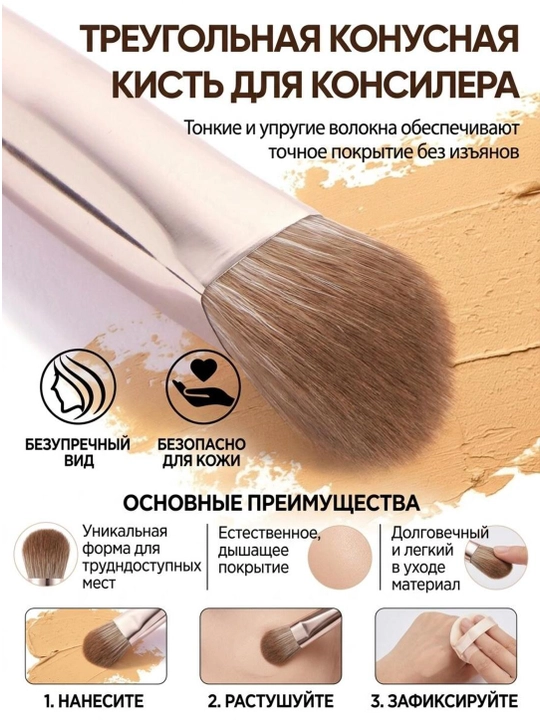 Набор для макияжа Maange, косметический набор кистей для лица
