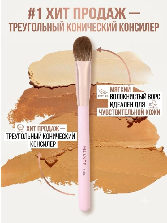 Набор для макияжа Maange, косметический набор кистей для лица
