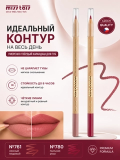 Бордовый