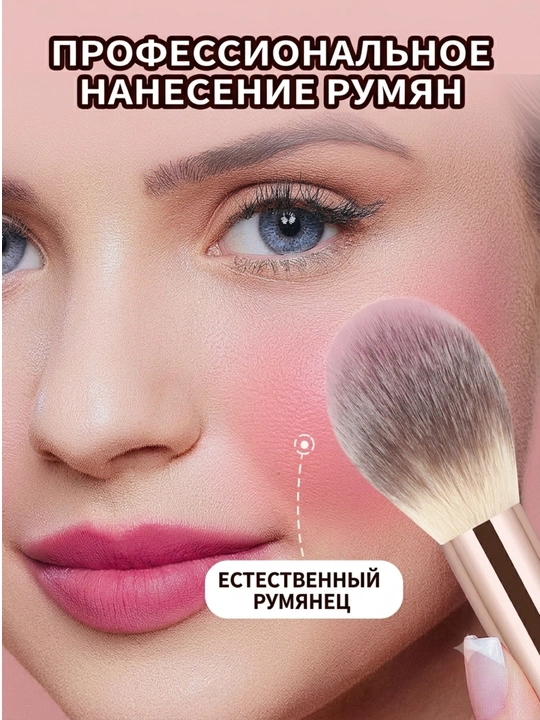 Набор для макияжа Maange, косметический набор кистей для лица