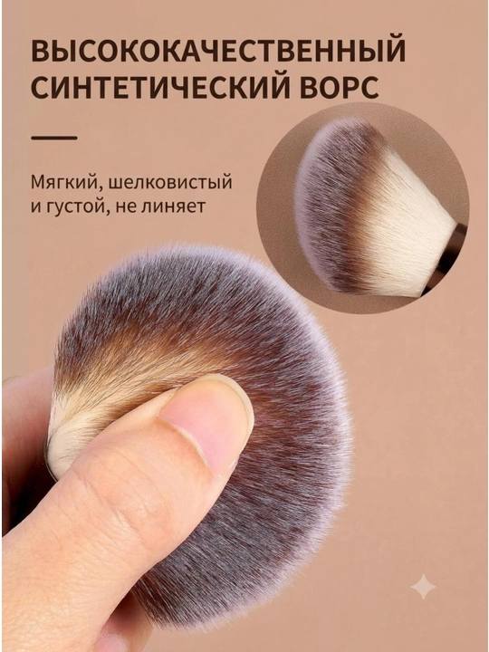 Набор для макияжа Maange, косметический набор кистей для лица