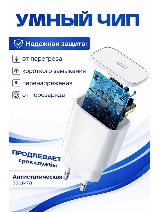Зарядное устройство Samsung 45 Вт (PD) + кабель Type-C