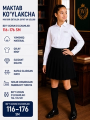 Серебряный