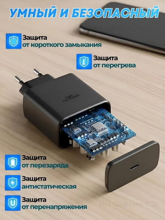 Зарядное устройство Samsung 45 Вт (PD) + кабель Type-C